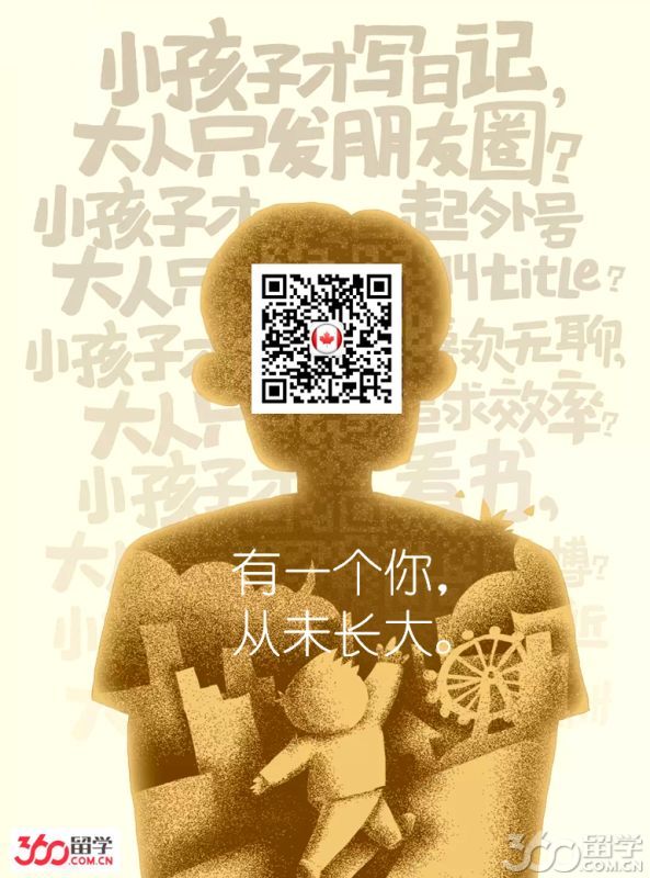 加拿大即可:名校上教具留学高中-读中学历史高中电子大学图片