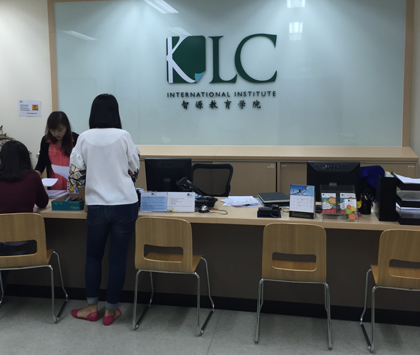 新加坡智源教育学院申请材料