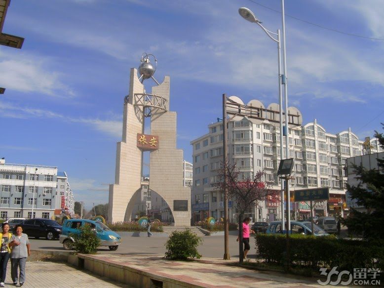 依安县隶属于黑龙江省齐齐哈尔市,是齐齐哈尔市下辖县.