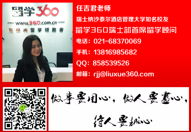 成功案例:坚持梦想 成功进入CAA美食艺术管理大学 成功案例:坚持梦想 成功进入CAA美食艺术管理大学