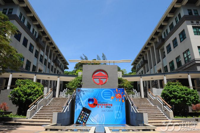 香港岭南大学研究生