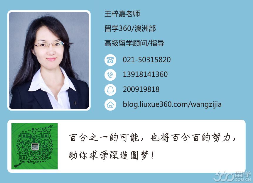 澳洲高等教育水平和宽松移民政策解读