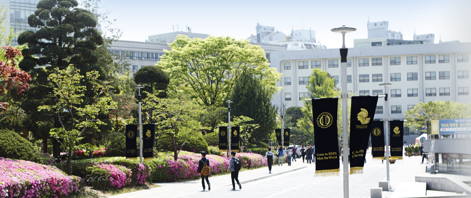 走进韩国外国语大学,眺望世界——金仁喆 走进韩国外国语大学,眺望世界——金仁喆