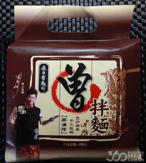 号称全球最美味的十大泡面 马来西亚占4个名额