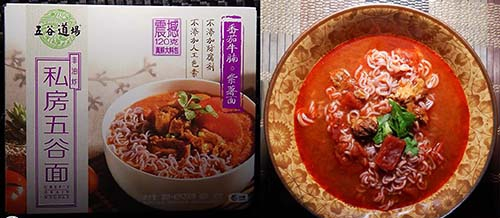 号称全球最美味的十大泡面 马来西亚占4个名额