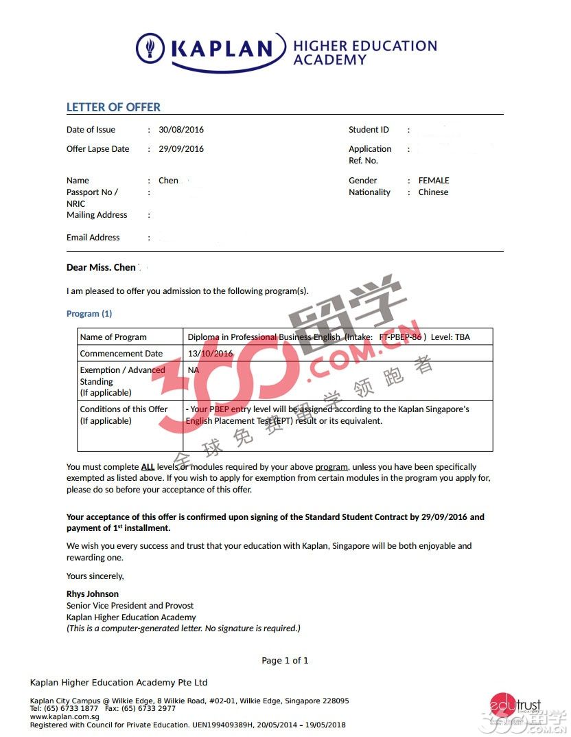 新加坡楷博高等教育学院