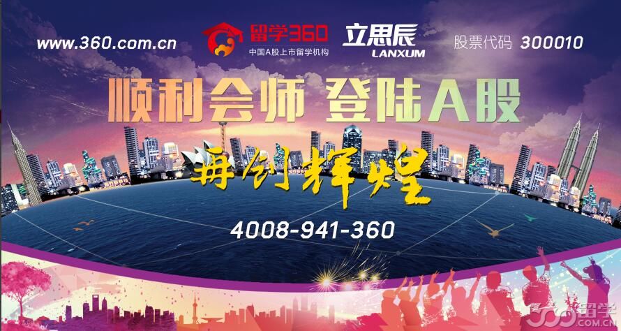 西班牙留学生活 西班牙留学生活