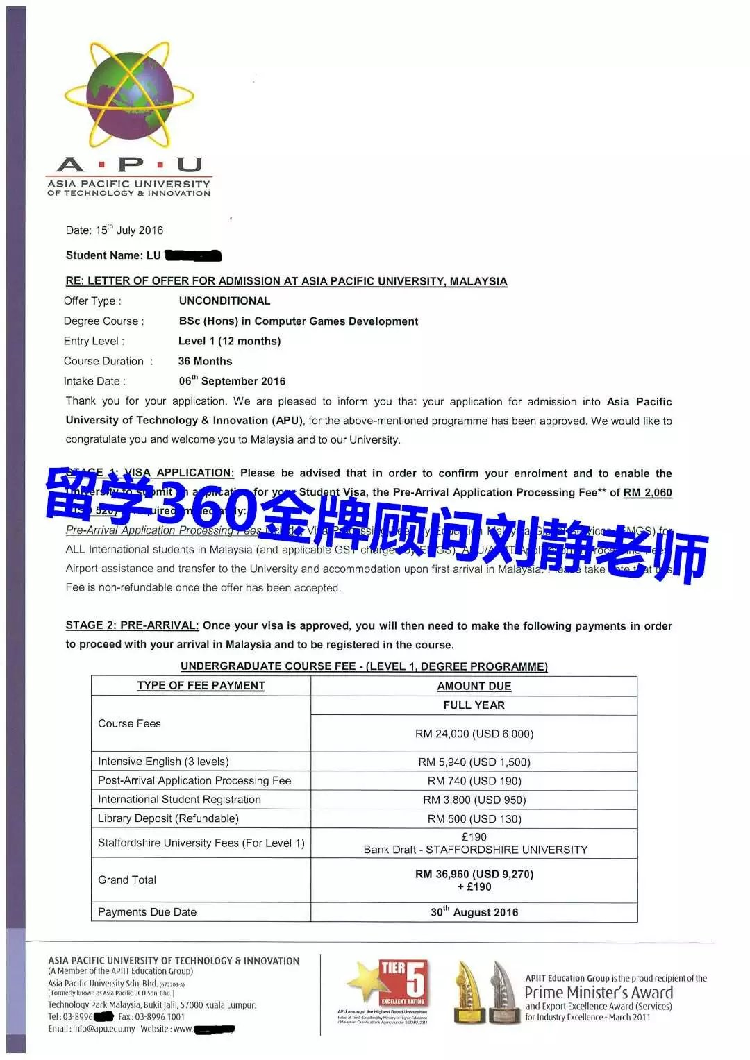 伟大母亲异国致电刘老师望给孩子寻得更好的教育,录取APU身处全英文环境学习优质课程