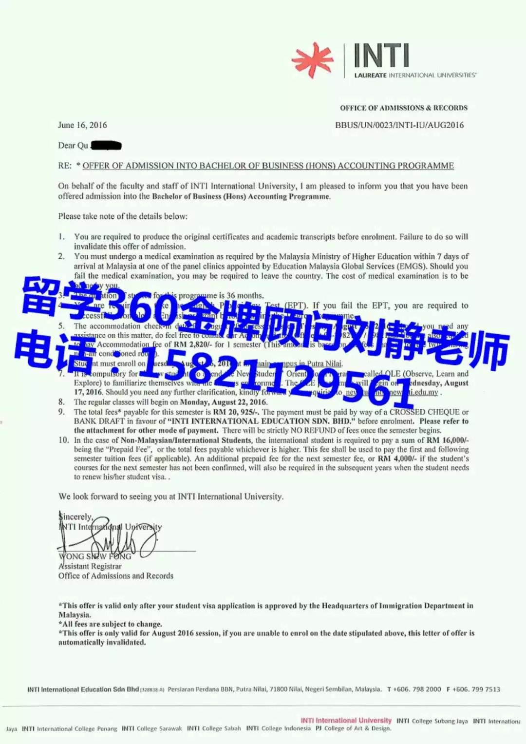 大马留学一切事宜给刘老师全权办理,录取英迪拒绝将就选择自己喜欢的路