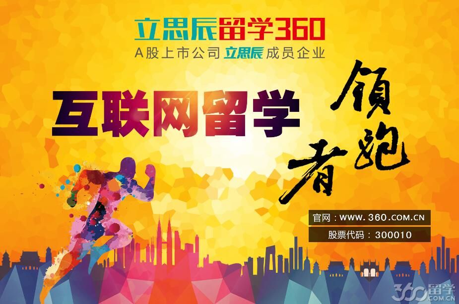 中国A股上市公司立思辰成员企业,代码:300010