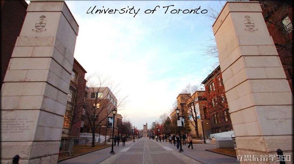 多伦多大学留学 多伦多大学
