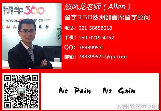 波兰留学