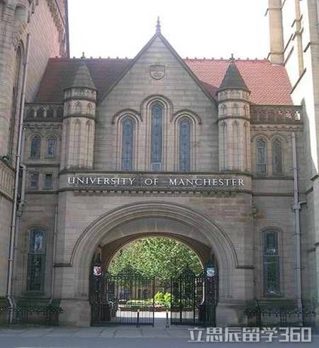 曼彻斯特大学排名_曼彻斯特大学世界排名(3)
