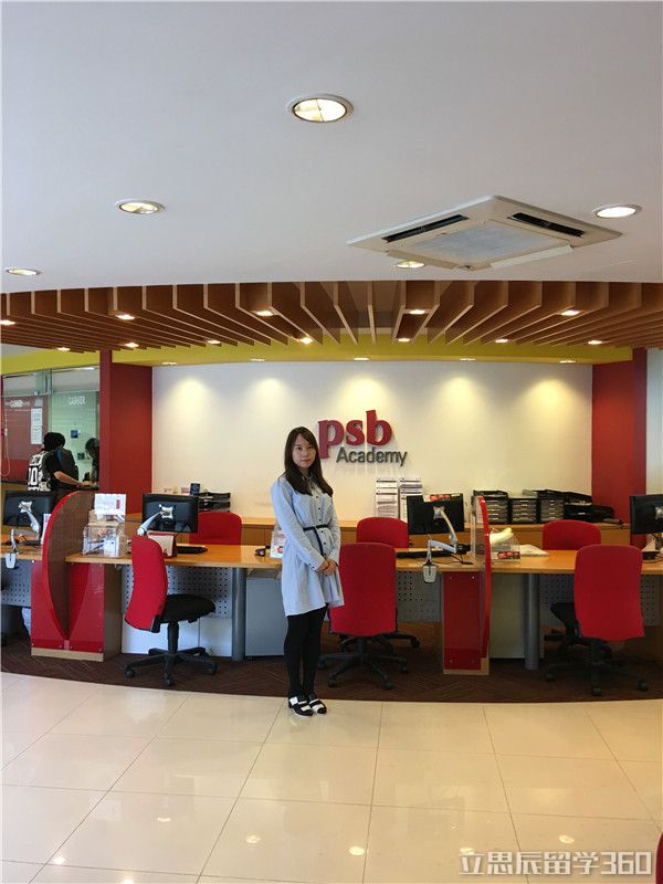 新加坡PSB学院