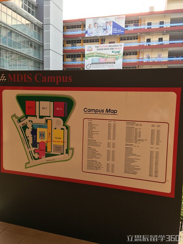 新加坡管理发展学院