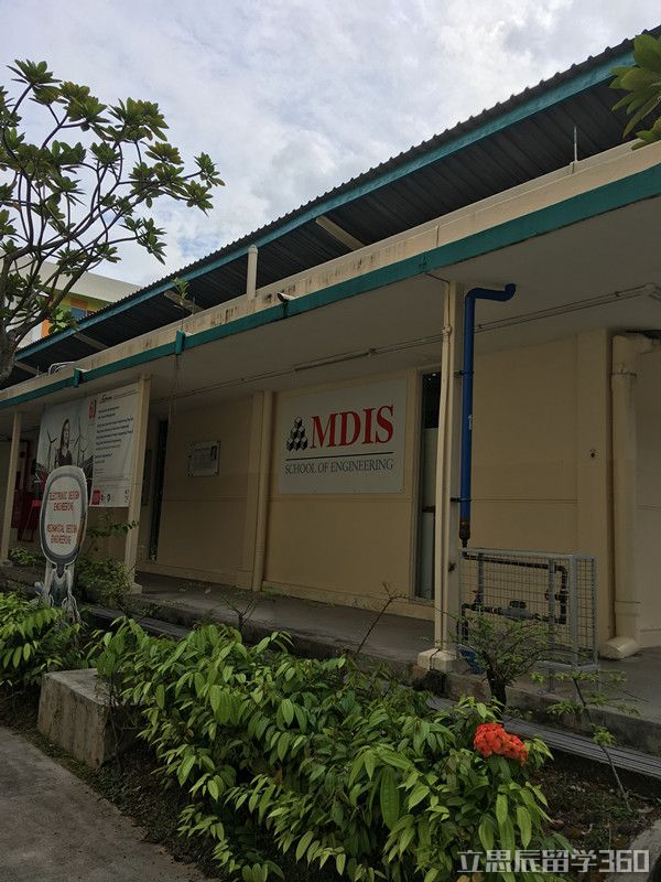 新加坡管理发展学院