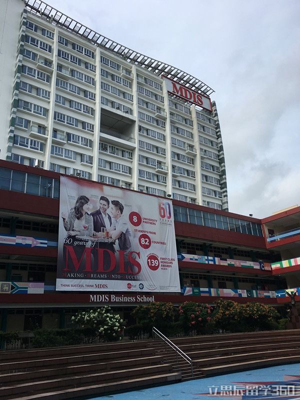 新加坡管理发展学院