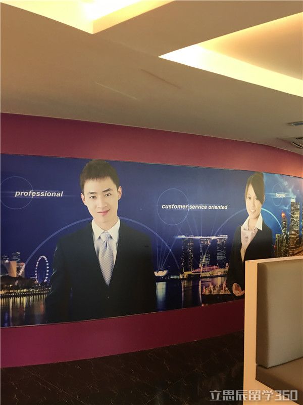 新加坡东亚管理学院