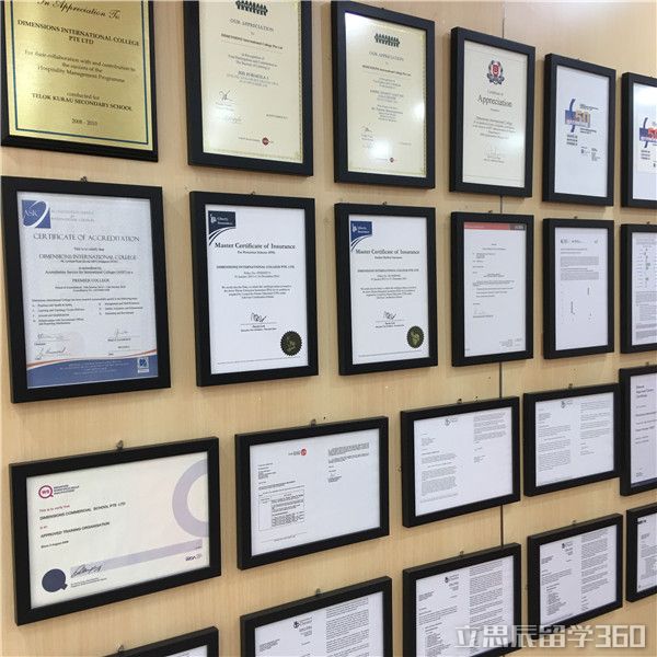 新加坡博伟教育学院