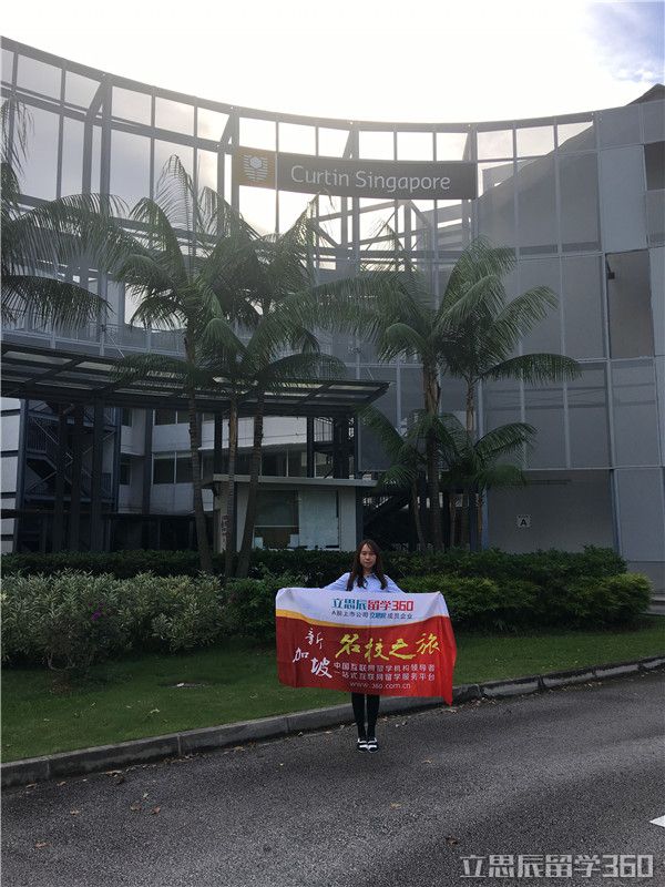 科廷大学新加坡校区