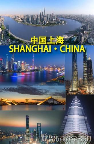 2016年上海十大留学机构排名