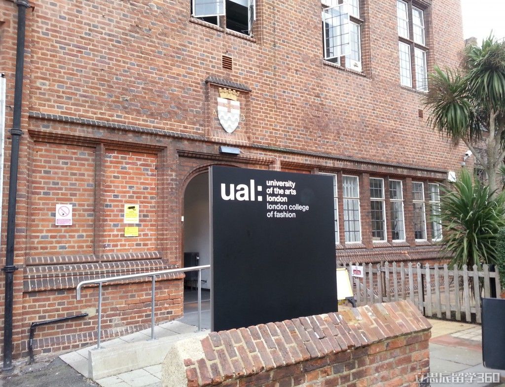 伦敦艺术大学怎么样