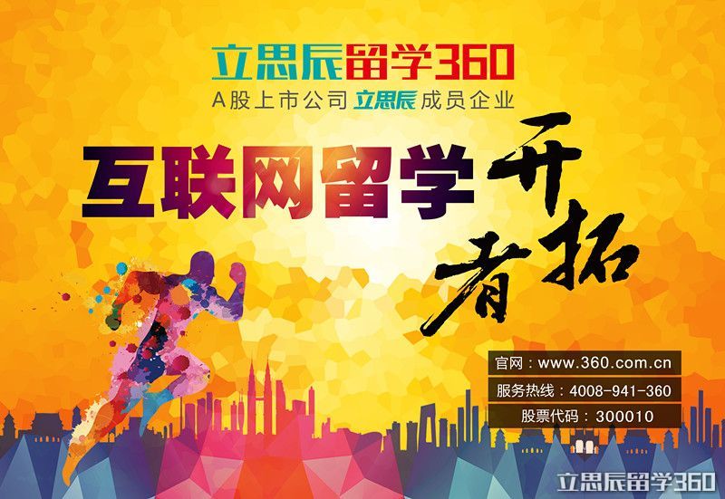 中国A股上市公司立思辰成员企业,代码:300010