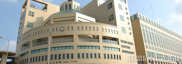 香港留学:香港教育体系简介 香港留学:香港教育体系简介