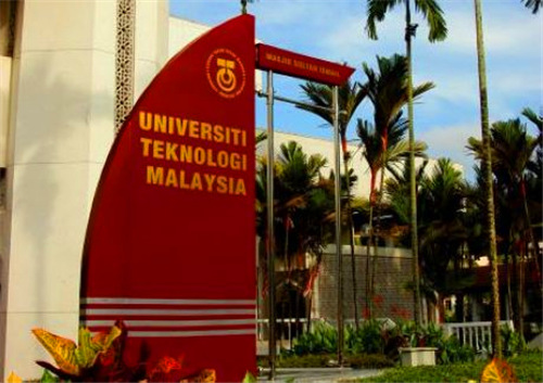 马来西亚理工大学世界排名 - 留学360专题热搜