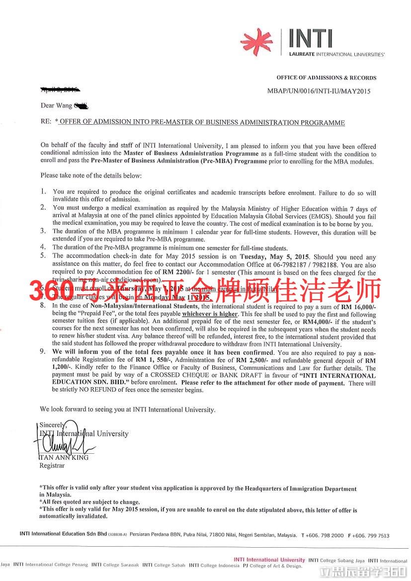 人往高处走水向低处流,免中介费录取英迪大学提升自我