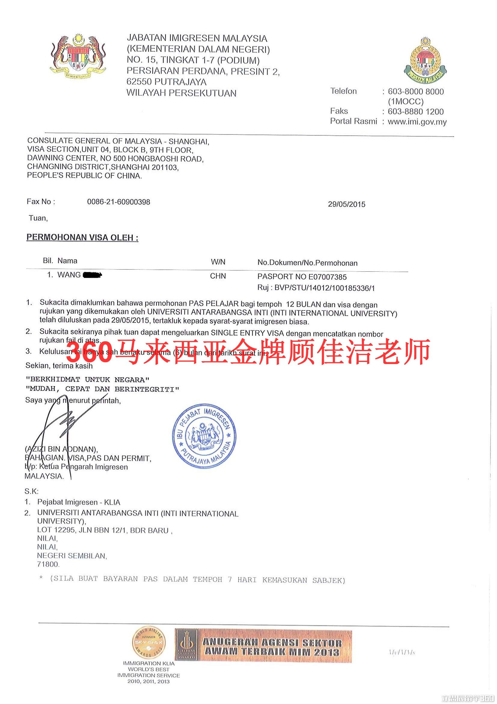 人往高处走水向低处流,免中介费录取英迪大学提升自我