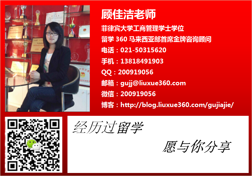人往高处走水向低处流,免中介费录取英迪大学提升自我