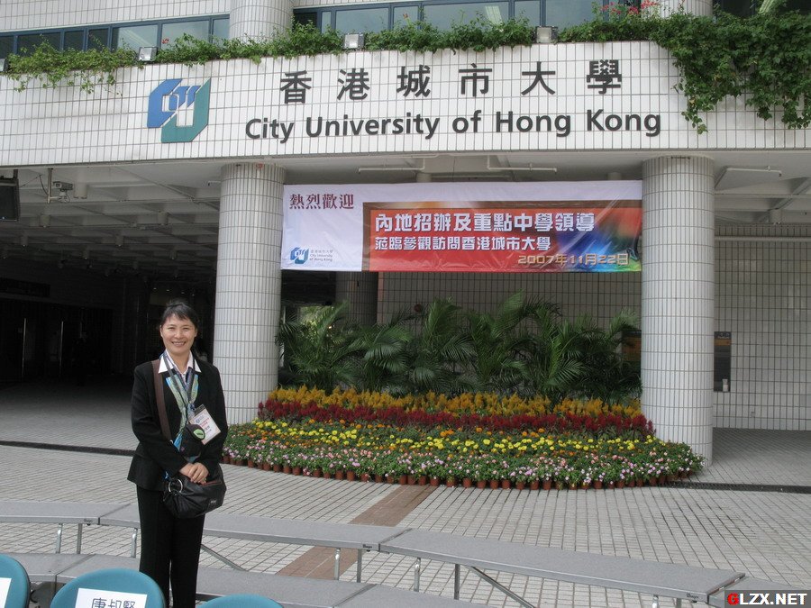 香港城市大学sat。