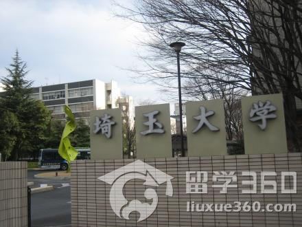浦和レッズ チケット 浦和レッズ チケット