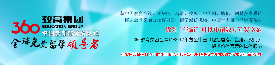 360ô
