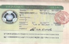 乌克兰留学签证