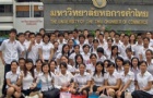 入读泰国商会大学要求