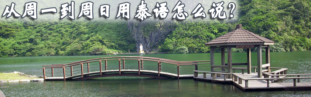 һ̩ô˵