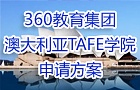 ĴTAFEѧԺ뷽