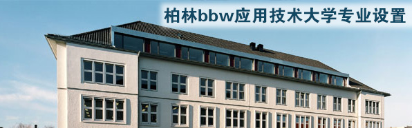 bbwӦüѧרҵ