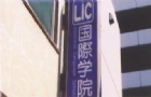 LICѧԺѧ