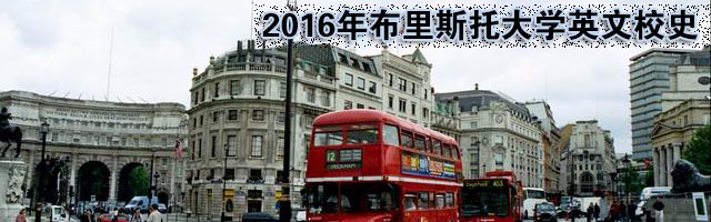 2016겼˹дѧӢУʷ