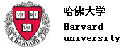 哈佛大学|Harvard university
