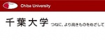 千叶大学|Chiba University