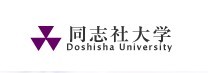 同志社大学(Doshisha University)