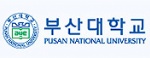 釜山国立大学|Pusan National University