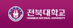 全北国立大学|Chonbuk National University