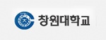 昌原国立大学|Changwon Nationao University