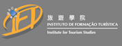 澳门旅游学院(Institute For Tourism Studies)
