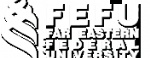 远东联邦大学|Far Eastern Federal University